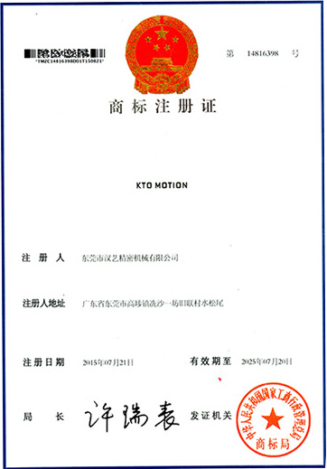 韶关滚珠花键 